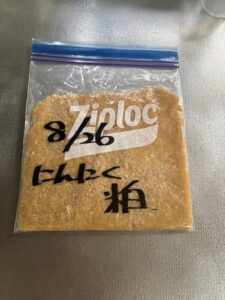 8月26日と書いたにんにく糀