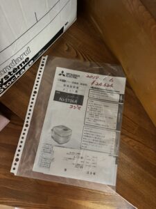 取扱説明書の表紙に赤マジックで書いた購入日と価格