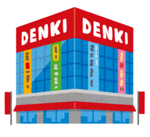 家電量販店のイラスト