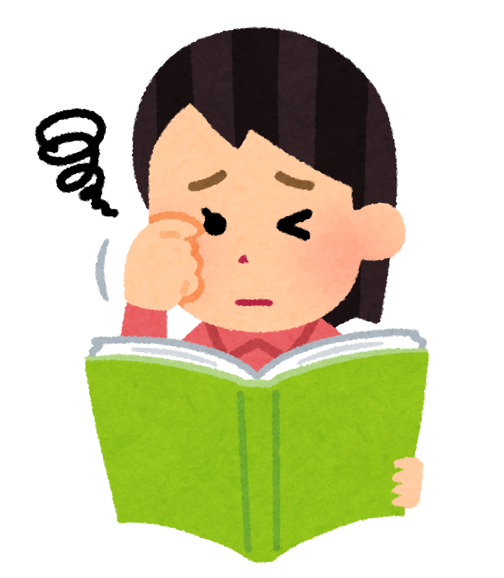 目を疲れさせながら本を読んでいる女性のイラスト