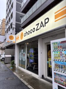 ちょこざっぷの店舗外観